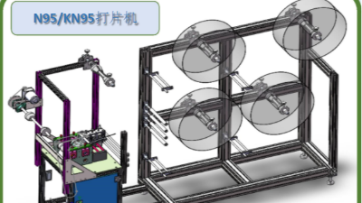 深圳N95打片機(jī)廠家哪家好，華科星公司跑不了